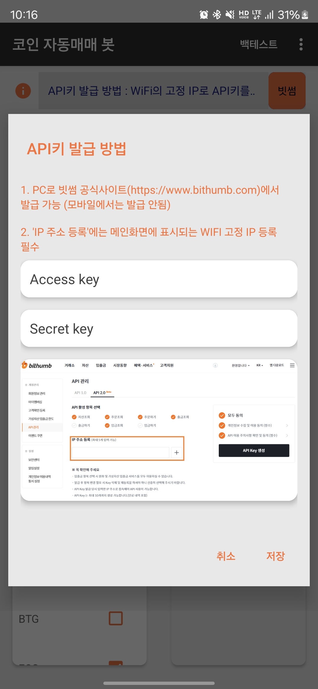 작은 손절설정