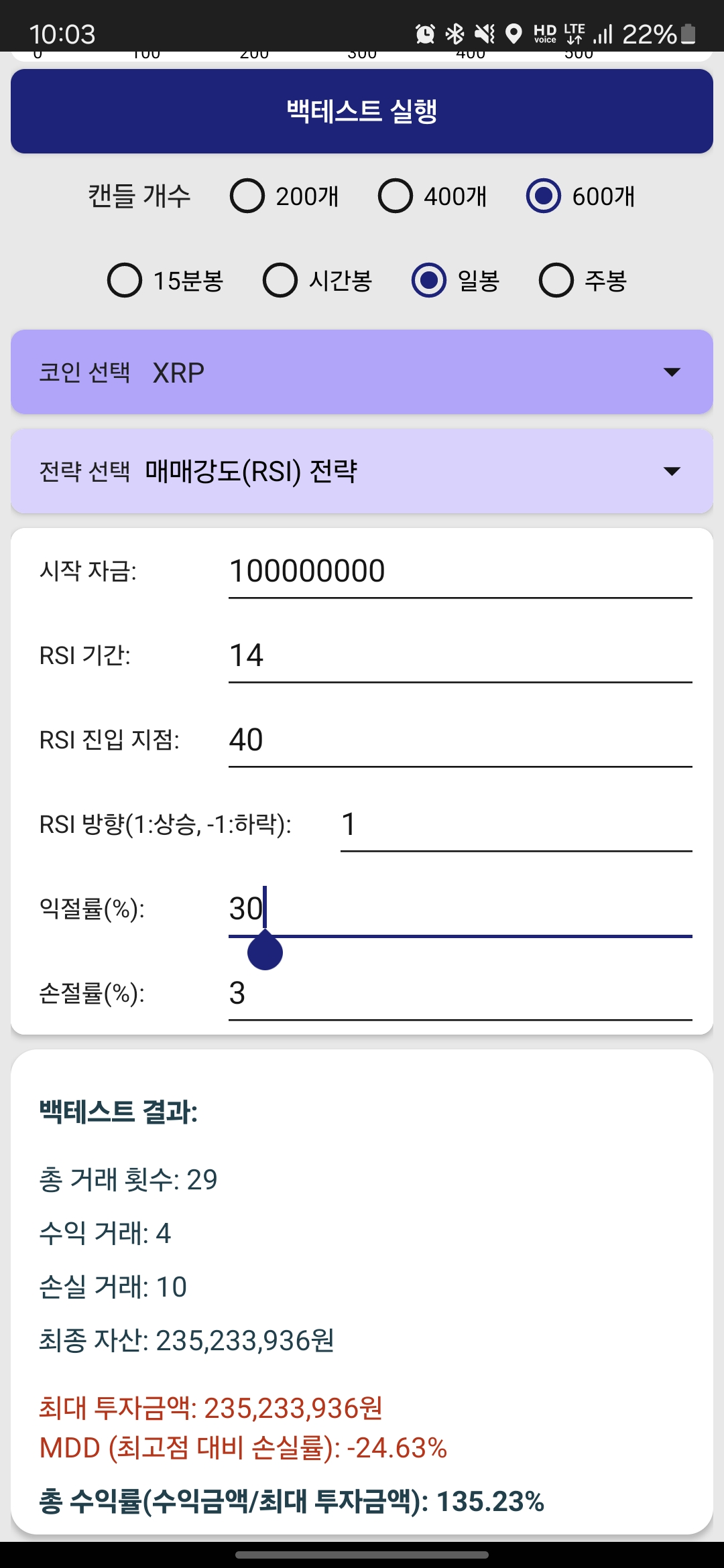 좋은 시장