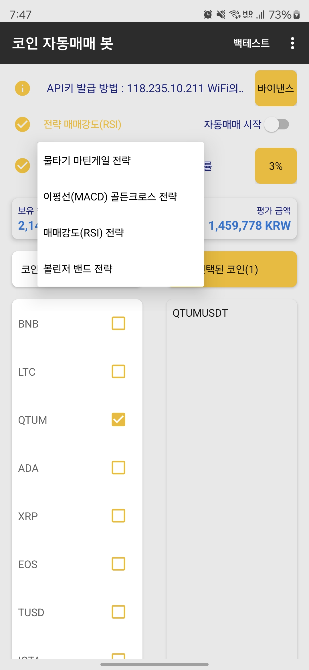 BTC